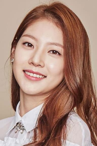 Photo de Gong Seung-yeon