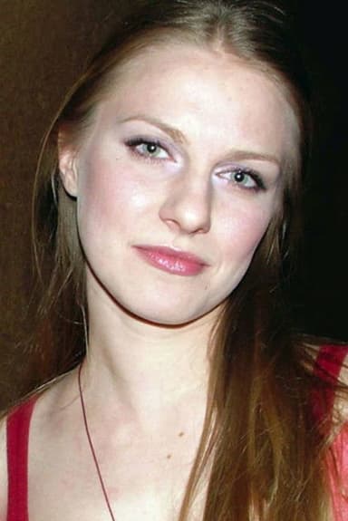 Photo de Ана Сакић