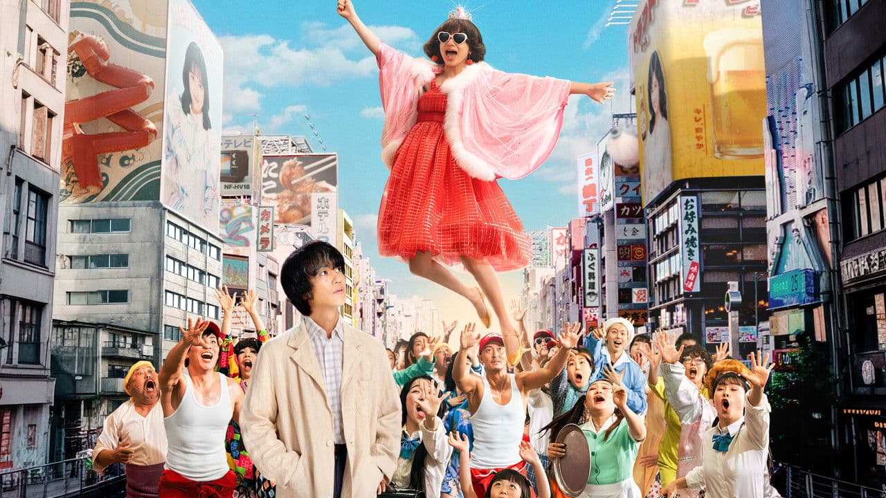 C'est vraiment moi - Affiche promotionnelle