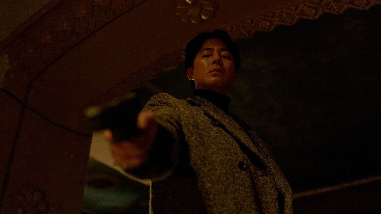 Humint - Affiche promotionnelle