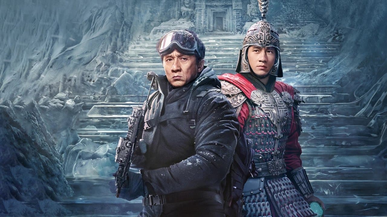 A Legend - Affiche promotionnelle