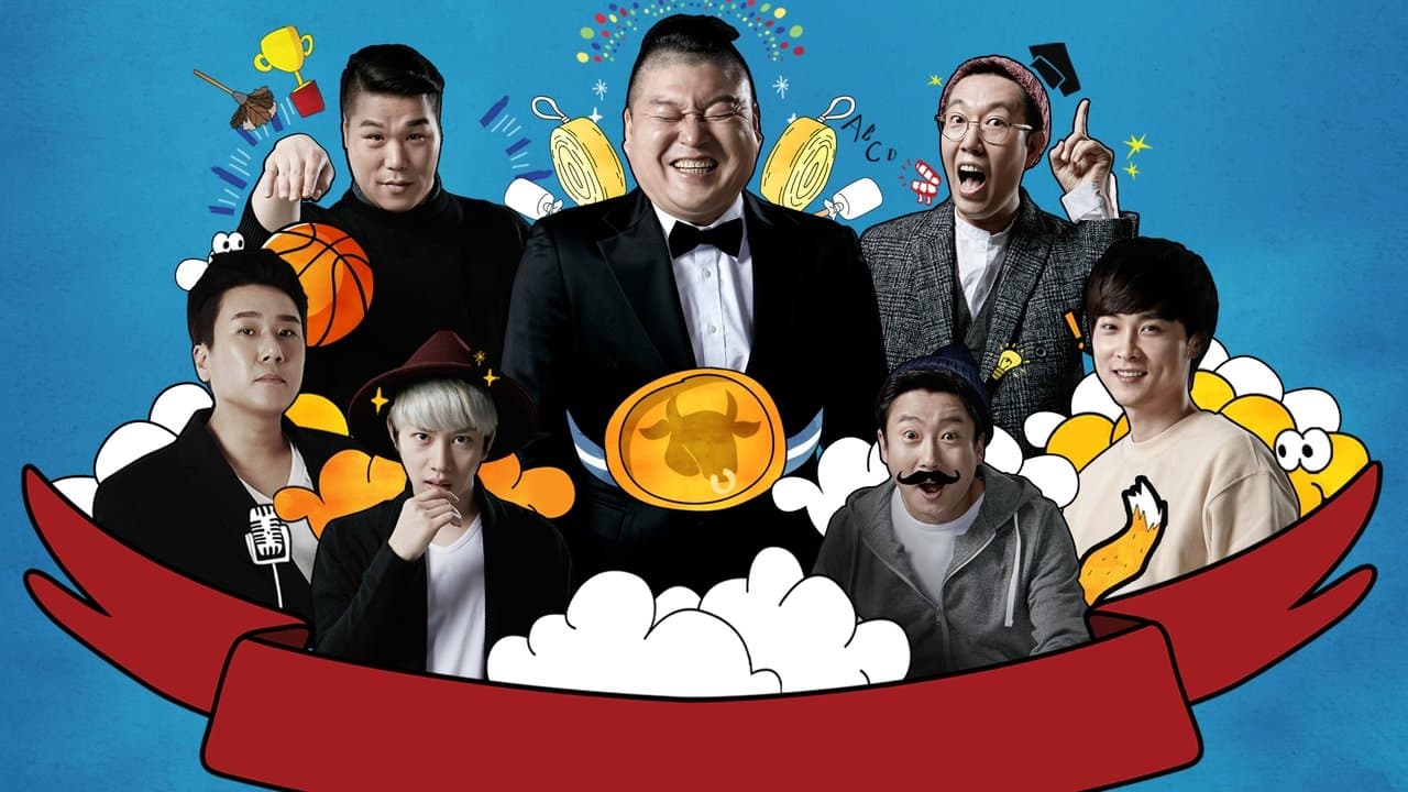Knowing Brothers - Affiche promotionnelle