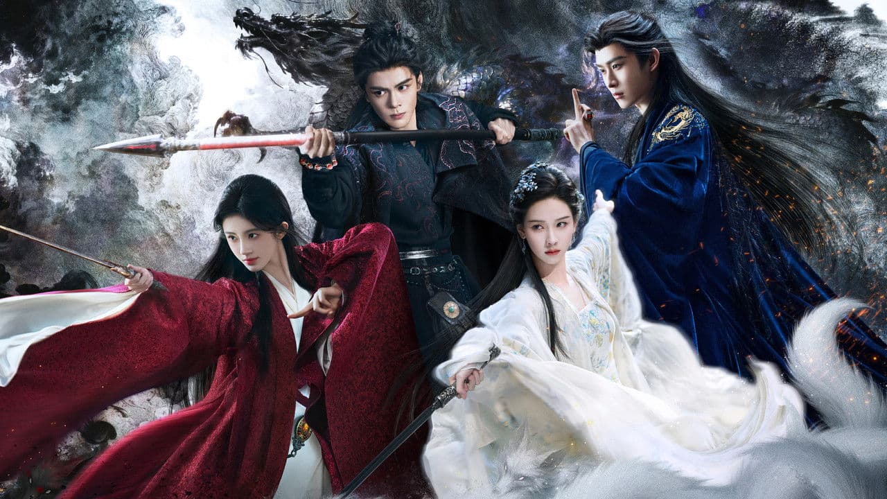 月鳞绮纪 - Affiche promotionnelle