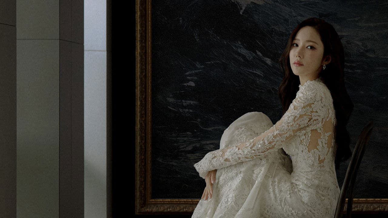 세이렌 - Affiche promotionnelle