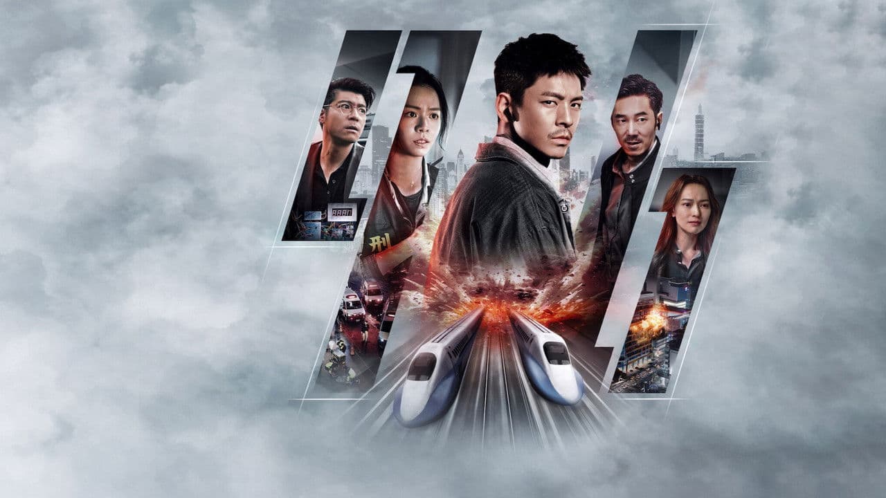 96 Minutes - Affiche promotionnelle