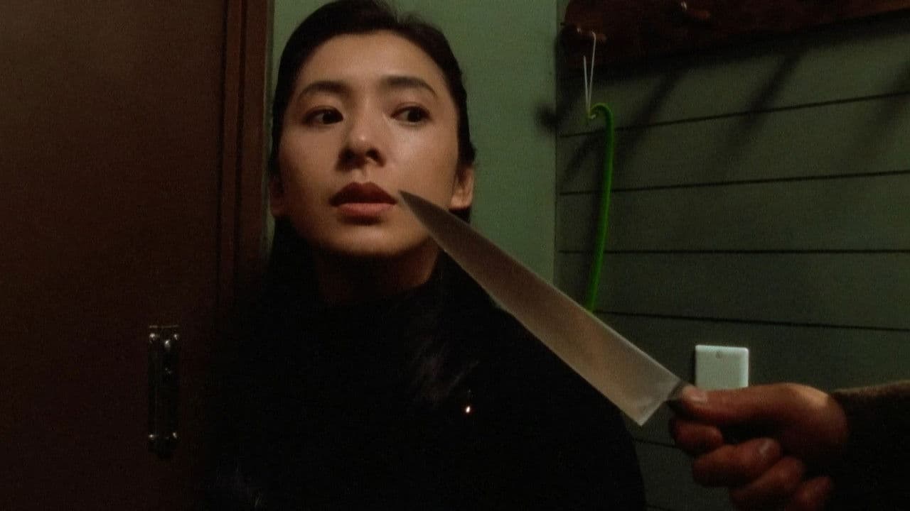 DOOR - Affiche promotionnelle