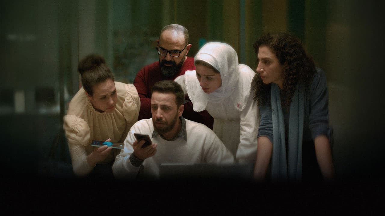 La Voix de Hind Rajab - Affiche promotionnelle