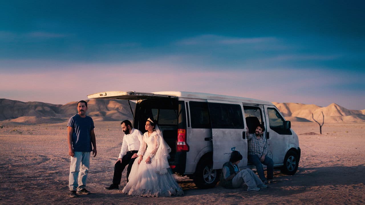 Un simple accident - Affiche promotionnelle