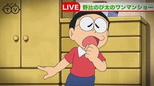 Épisode 820 - Image