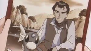 La légende de Minidraco - Image