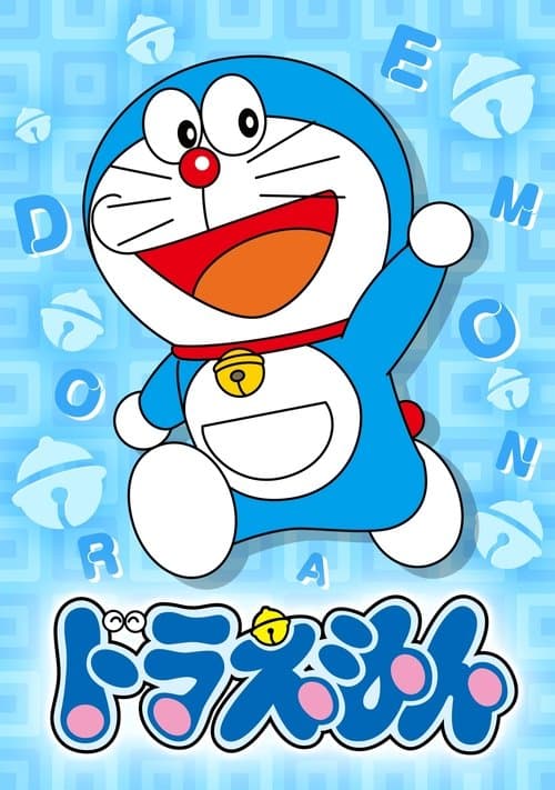 Doraemon - Poster