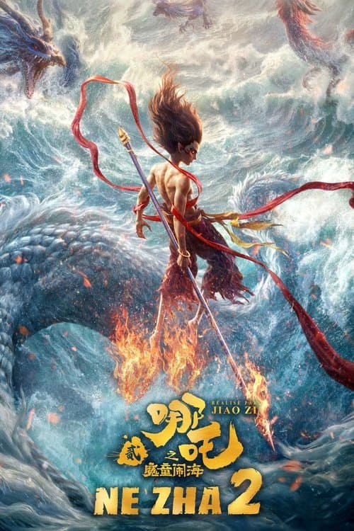 Ne Zha 2 - Poster