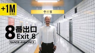 EXIT 8 I Bande-annonce - Exit 8