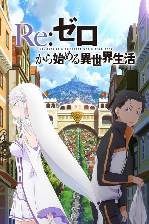 Re:ZERO -Starting Life in Another World- - Poster